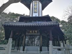 -上海佘山国家森林公园天马山园