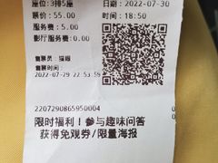 -CGV影城(新都心IMAX店)