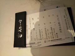 账单-美奈小馆·越南料理(中航城君尚购物中心店)