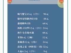 -德川家日本料理(中关村寰太大厦店)