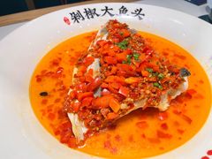 -千稻剁椒大鱼头(CityOn熙地港店)
