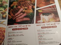 菜单-必胜客(广渠路店)