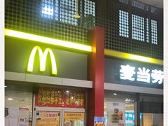 -麦当劳(东直门外大街店)