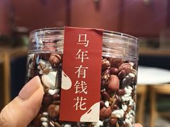 -宏状元现熬粥·京味菜(三里河店)