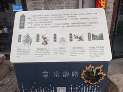 -伯先公园