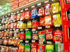 -华润万家(朱雀大街店)