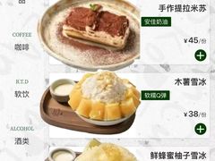 -八佰伴(人民中路店)