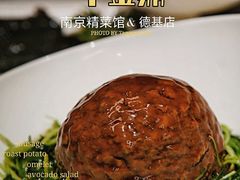 -A One Kitchen·南京精菜馆(德基广场店)