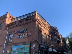 -中华巴洛克风情街