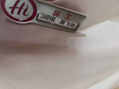 -海底捞火锅(珠影星光城夜宵主题店)