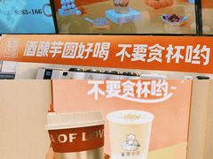 -蜜城之恋(1818时尚大道美食城店)