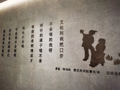 -外滩·云南人家(昆明旗舰店)