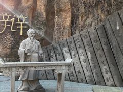 -淹城春秋乐园