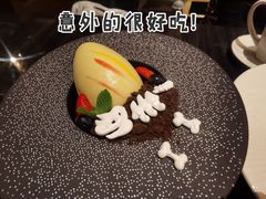 恐龙蛋甜品-哈蒙德餐厅