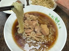 -阿福羊肉面馆