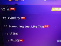 -好声音时尚量贩KTV(之心城店)