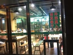 门面-祥盛隆羊汤馆(芙蓉店)