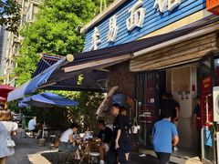 -李易面馆(树木岭店)