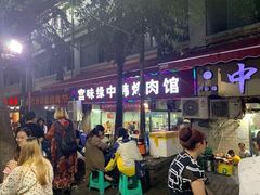-重庆工商大学(南岸校区)