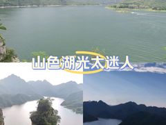 -易水湖景区
