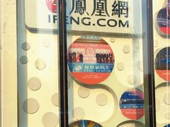 -凤凰网