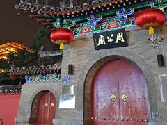 -洛阳周公庙博物馆