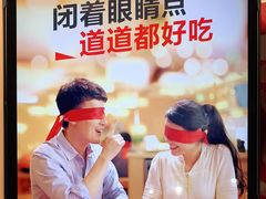 -西贝(上海我格广场店)