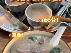 -兄妹生滚粥(广昌路店)