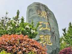-韩湘水博园