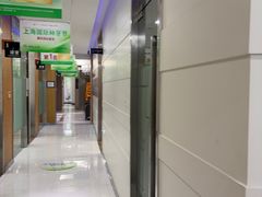 -雅悦齿科(顾村公园店)