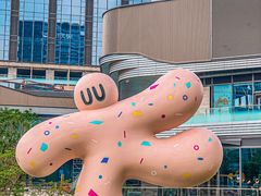 -东莞松山湖万象汇