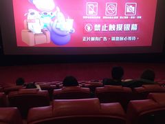 -卢米埃影城(住总万科杜比全景声激光店)