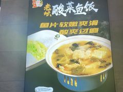-大福来(光荣道店)