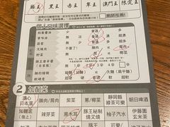 -豚王拉面(澳门银河店)