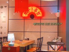 -和府捞面(西溪印象城店)