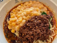 豌杂面-豆爺小面(朱雀店)