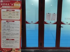 -北京科技大学-游泳馆