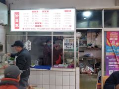 -王记老幺肥肠粉