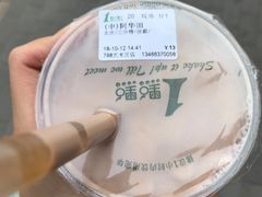 -1点点(798艺术区店)