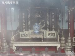 -周村古商城-状元府
