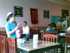 大堂-老三羊汤【北兴隆街店】