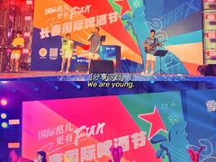 -欧亚汇集(飞跃路店)