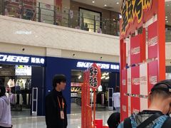 -光启城时尚购物中心