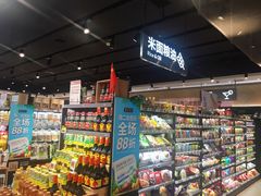 零售区-盒马鲜生(岭南新世界店)