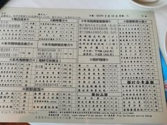 -利苑酒家(合景国际金融广场店)
