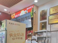 -蔡林记(胭脂路店)