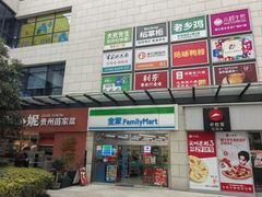 -浦江城市生活广场(江月路店)