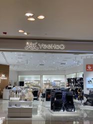 -英氏YeeHoO(港汇恒隆广场店)