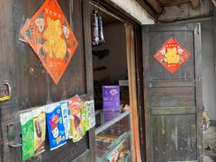 -山城巷传统风貌区