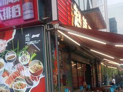 -赵美丽·重庆社区火锅·直营店(火车东站·中豪国际店)